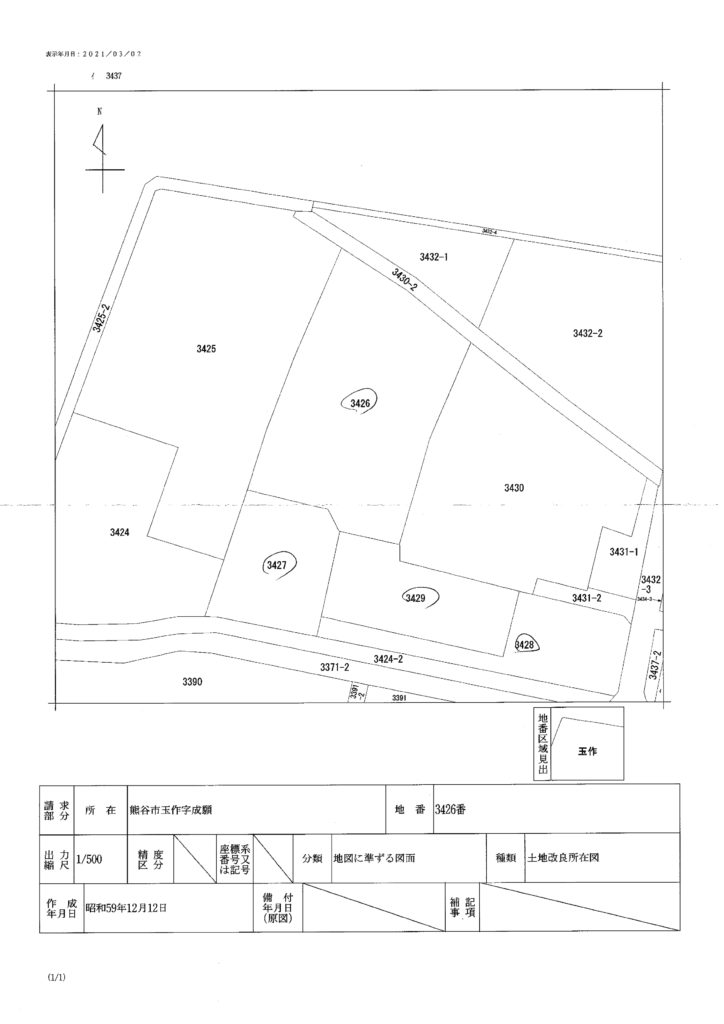 熊谷市玉作土地 1480万円 フィン不動産コンサルティング